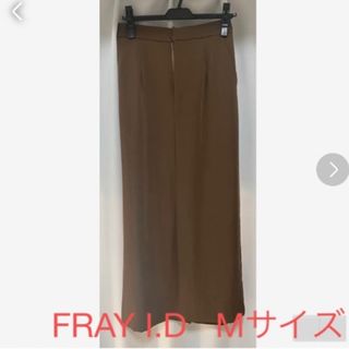 フレイアイディー(FRAY I.D)のFRAY I.D  ロングスカート(ロングスカート)