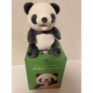 新発売★甘噛みハムハム　パンダちゃん　新品(ぬいぐるみ)