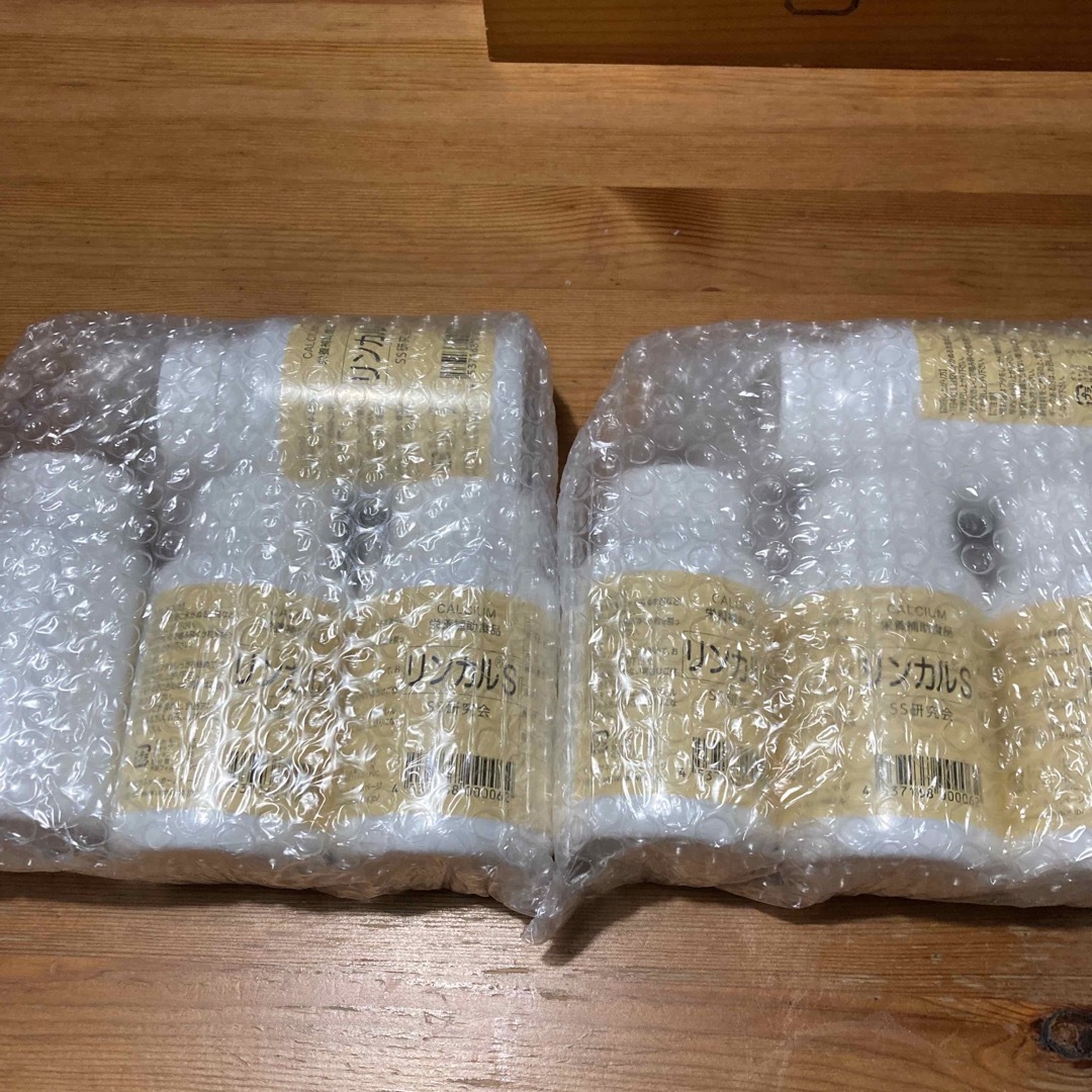 リンカルS 8本セット 男の子 産み分け - その他