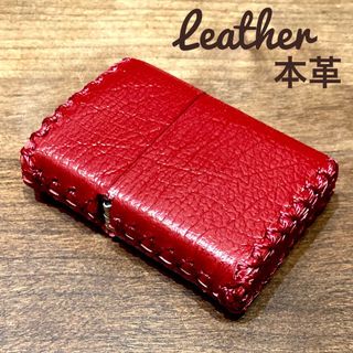 [本革] zippo用 レザーカバー 革ケース 革巻き レッド(タバコグッズ)