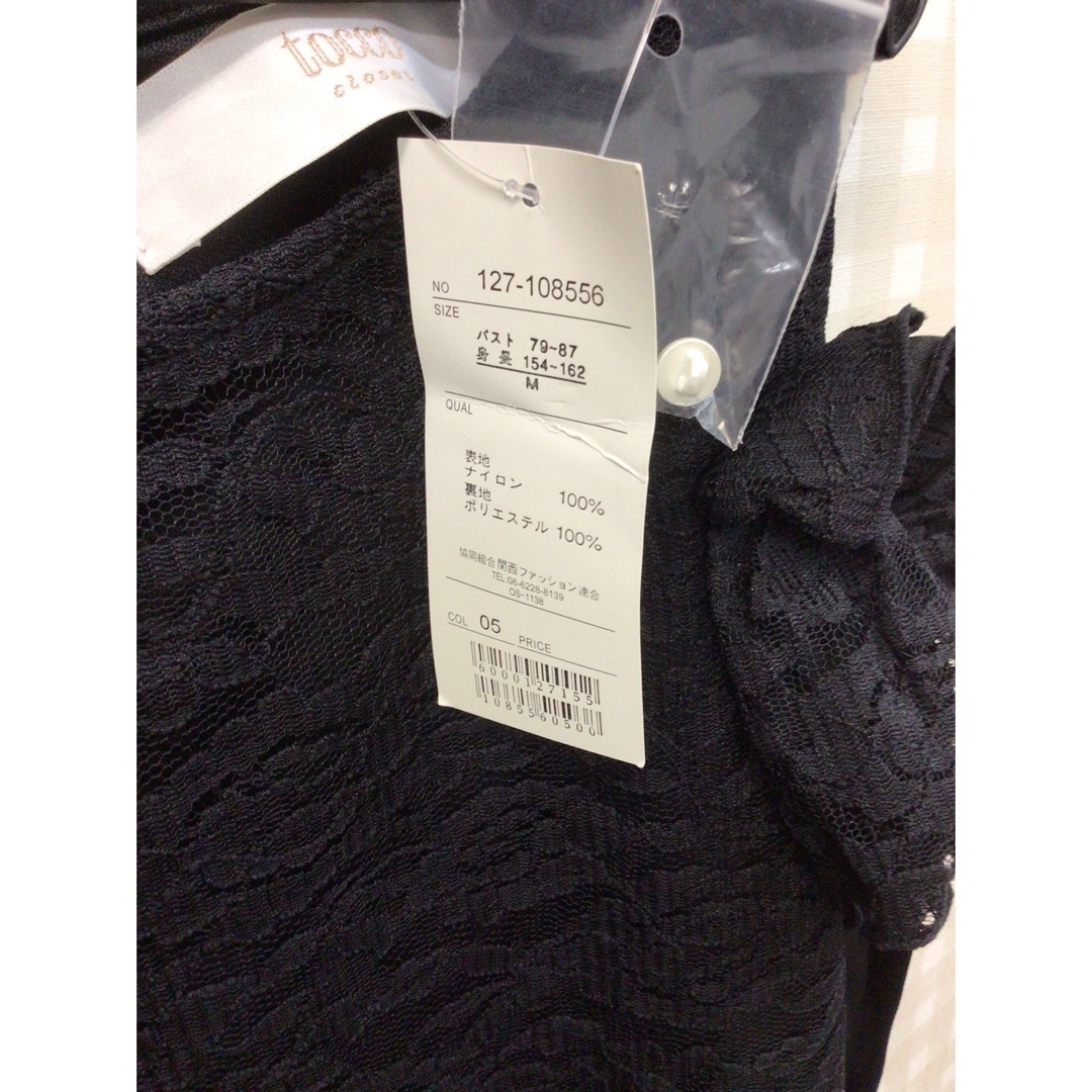 tocco closet♡肩あき袖リボンレースブラウス