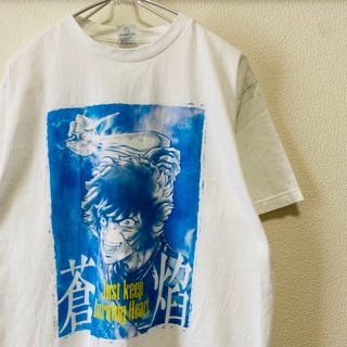 シュウエイシャ(集英社)の美品　非売品　焔燃 一筆入魂Tシャツ ホワイト 「アオイホノオ」 ゲッサン(Tシャツ/カットソー(半袖/袖なし))