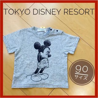 ディズニー(Disney)のDisney ディズニー Tシャツ 90cm 夏 秋 男女兼用 グレー(Ｔシャツ)