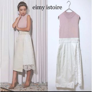 eimy istoire - 訳あり‼️ eimy istoire ニットコンビレースレイヤード