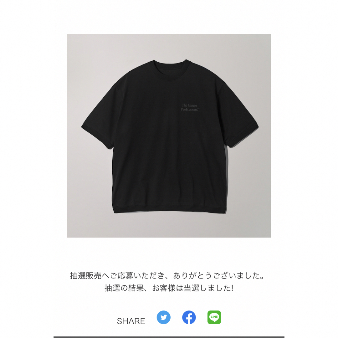 【ennoy】Short sleeve hem rib tee black L