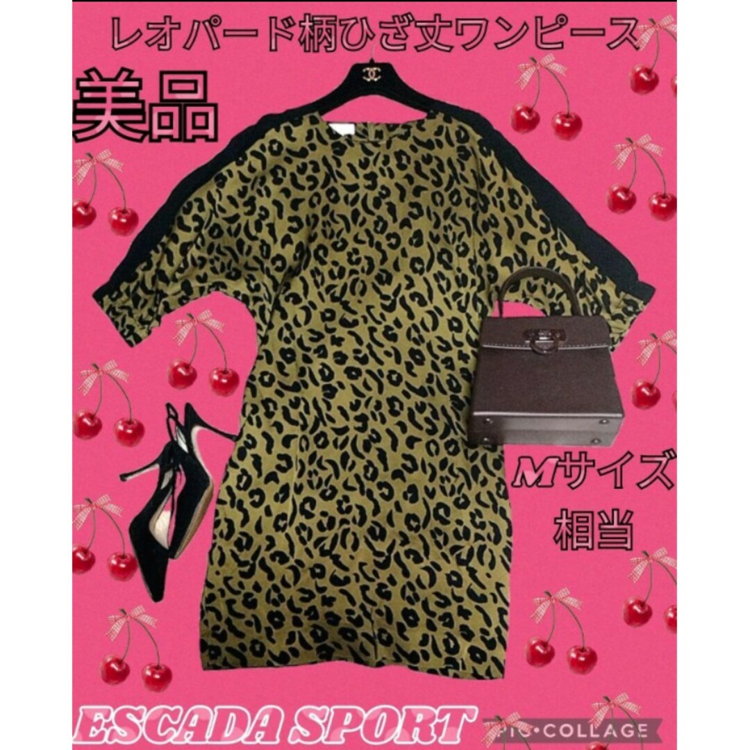 美品❤エスカーダ❤スポーツ❤ESCADA❤SPORT❤ワンピース❤レオパード❤豹