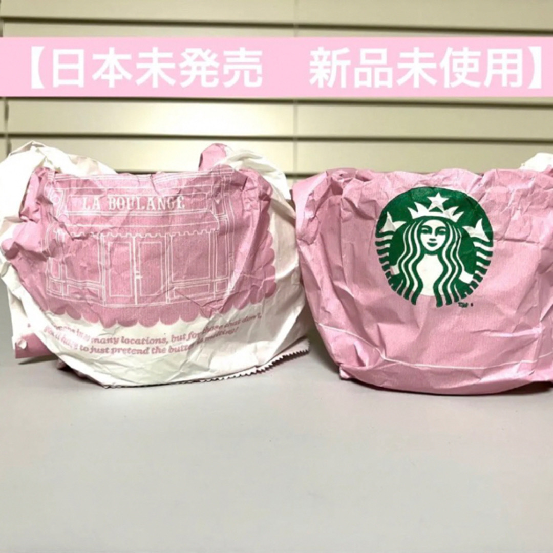 Starbucks Coffee(スターバックスコーヒー)のGW Sale✴︎日本未発売 STARBUCKS × La Boulangeペア インテリア/住まい/日用品のキッチン/食器(グラス/カップ)の商品写真