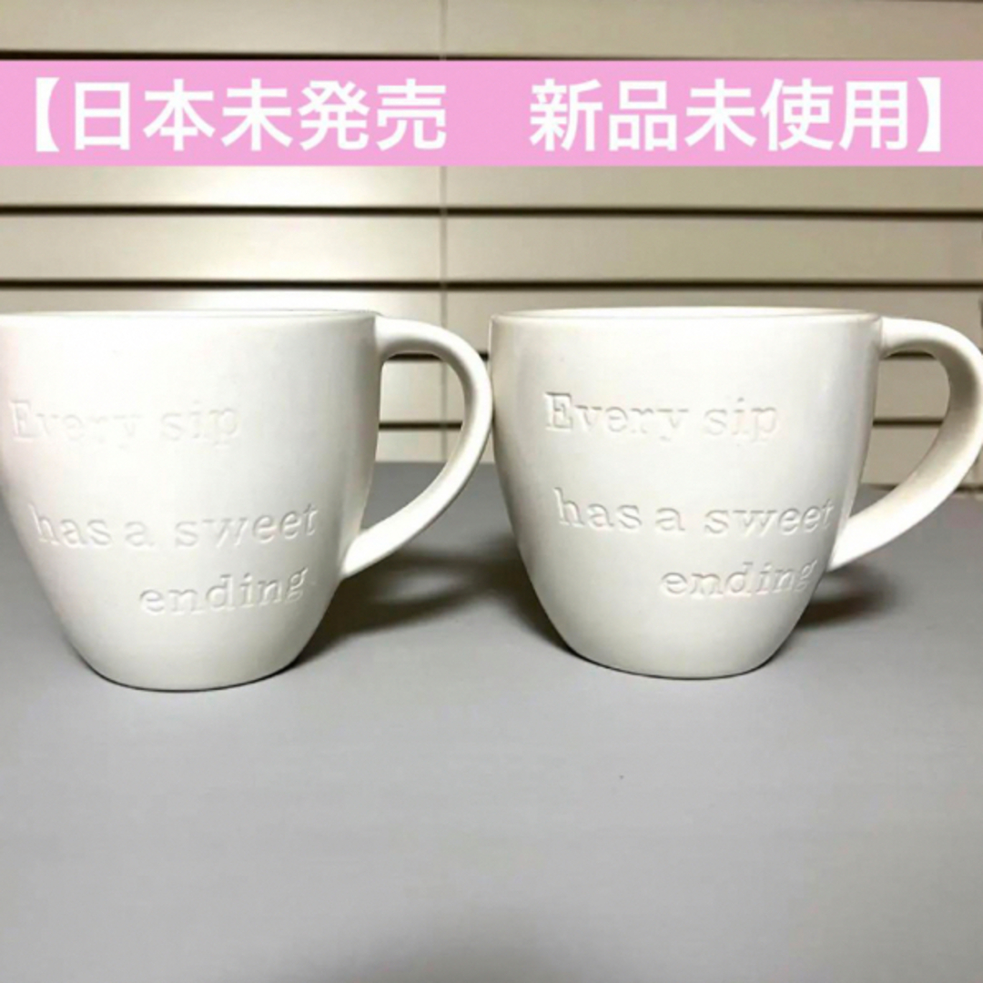 Starbucks Coffee(スターバックスコーヒー)のGW Sale✴︎日本未発売 STARBUCKS × La Boulangeペア インテリア/住まい/日用品のキッチン/食器(グラス/カップ)の商品写真