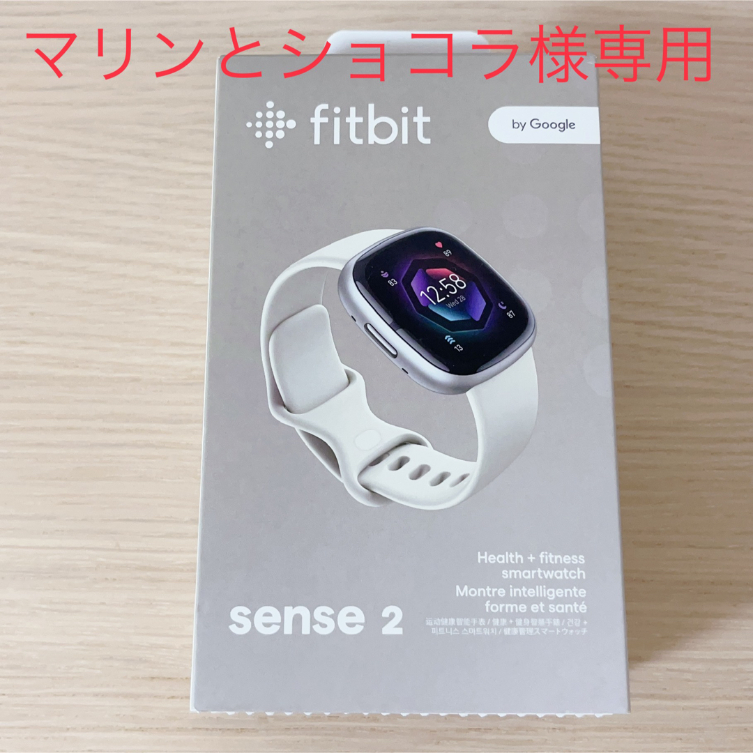 Google(グーグル)の【専用】Fitbit Sense2 Lunar White/Platinum スマホ/家電/カメラのスマホ/家電/カメラ その他(その他)の商品写真