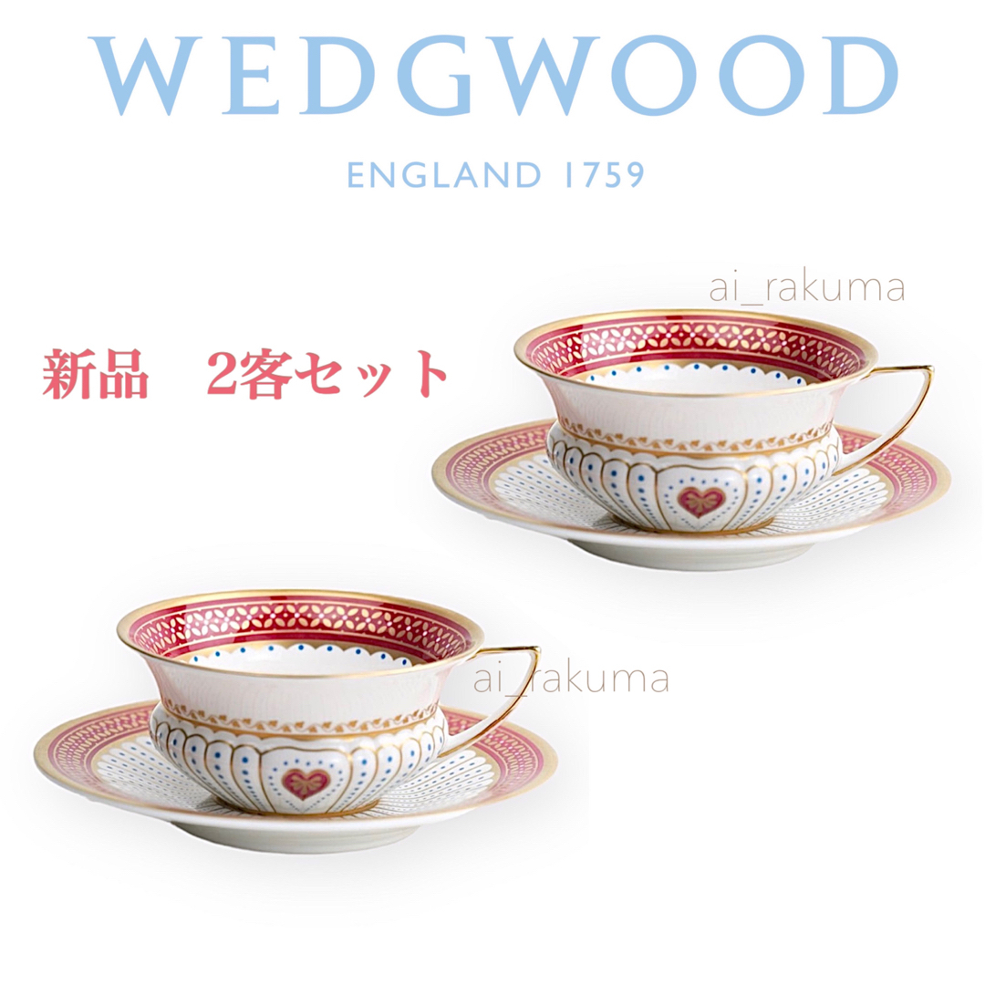 新品 ☆ 廃盤希少 WEDGWOOD クイーンオブハート カップ&ソーサー 2客 ...