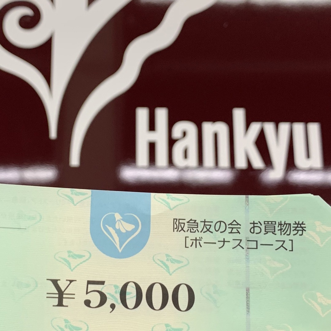 化粧品 HANKYU BEAUTY  イソップ キールズ等　阪急お買物券260枚