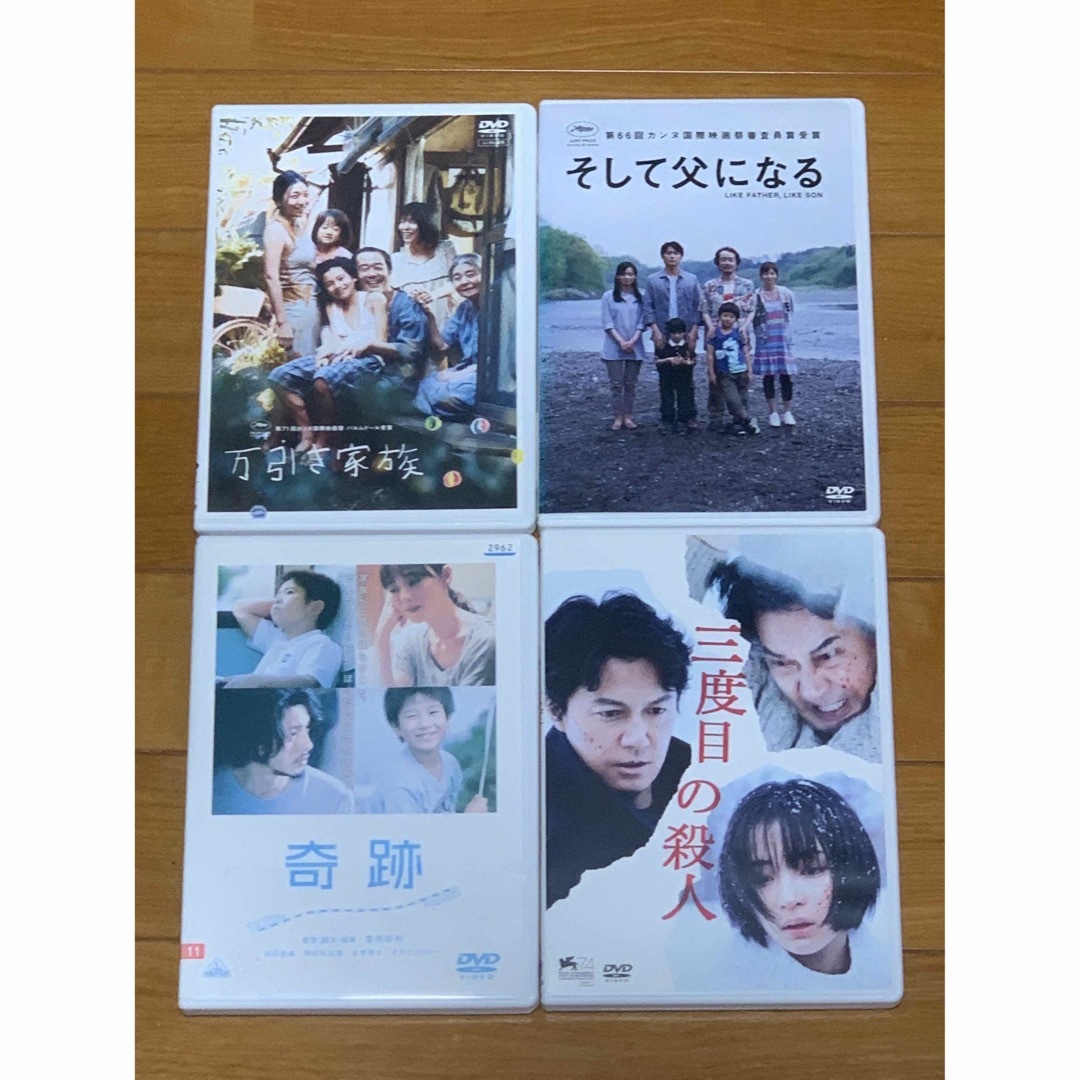 【送料無料】是枝裕和監督 DVD 4点セット 万引き家族 そして父になる 奇跡 1