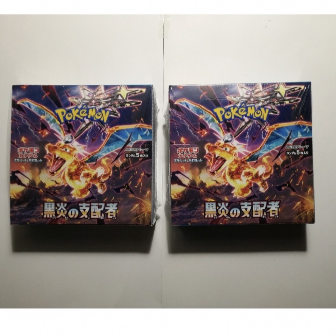 ポケモンカード黒炎の支配者シュリンク未開封 2BOX - ポケモンカードゲーム