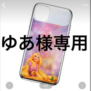 ディズニー(Disney)の【ゆあ様専用】iPhone11ケース　ラプンツェル(iPhoneケース)