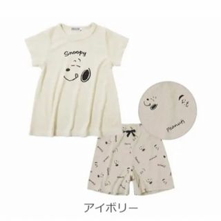 デビロック(DEVILOCK)のPEANUTS スヌーピーガールズ半袖パイルルームウェア 子供服 キッズ 女の子(パジャマ)