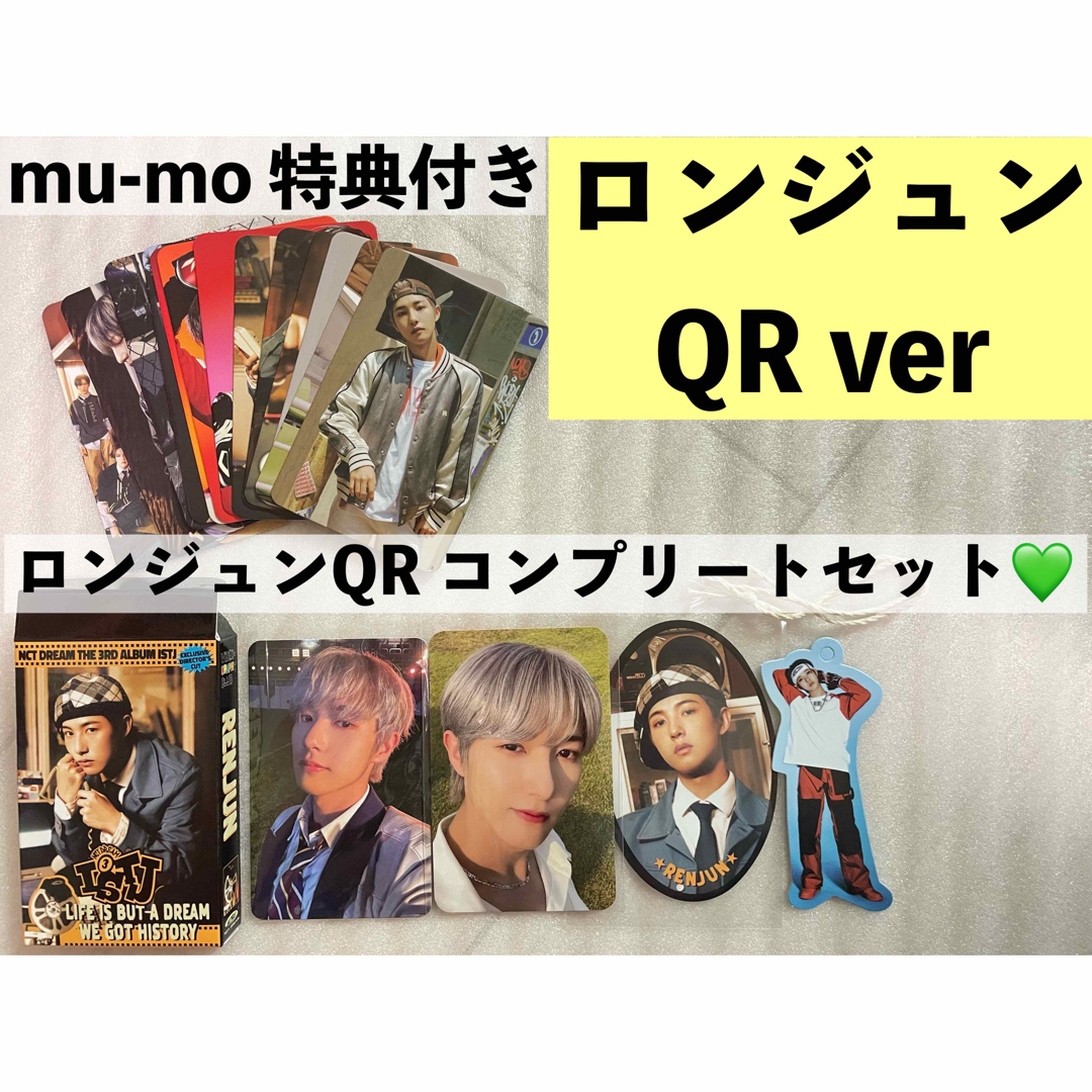 ISTJ QR ロンジュン トレカ ステッカー オーナメント mu-mo | フリマアプリ ラクマ