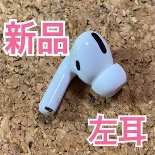 Apple - AirPods Pro イヤホン イヤフォン 左 左耳 L 第1世代 A2084の