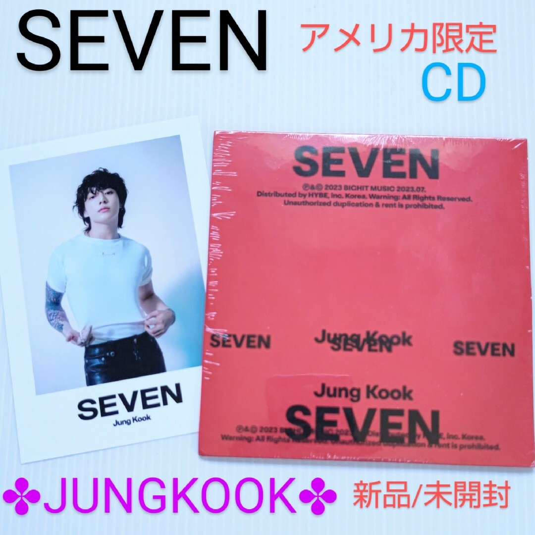 JUNGKOOKソロシングル✤BTS JUNGKOOK  【Seven】CD アメリカ限定　新品/未開封✤