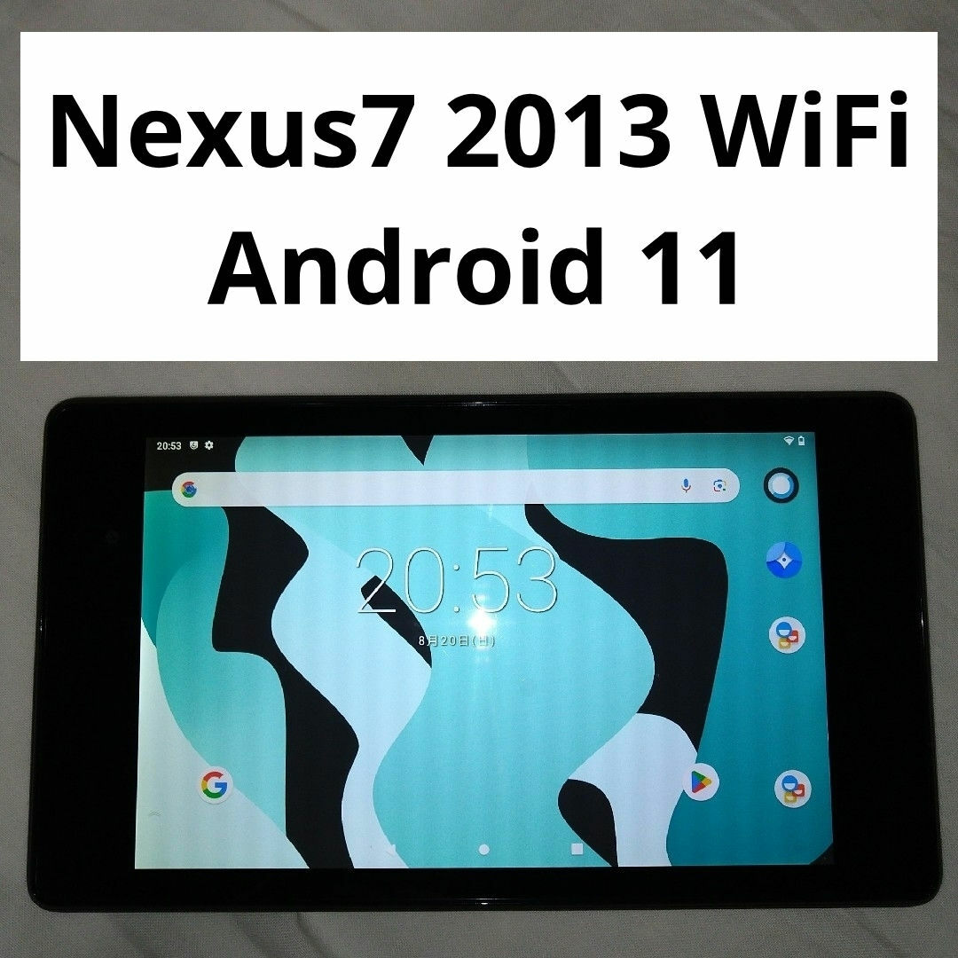 美品 nexus7 2013 16GB Wi-Fiモデル 【新品ﾌｨﾙﾑ付】