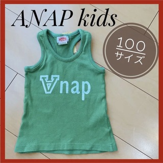 アナップキッズ(ANAP Kids)の【訳あり】ANAP kids アナップキッズ タンクトップ 100cm 処分(Tシャツ/カットソー)
