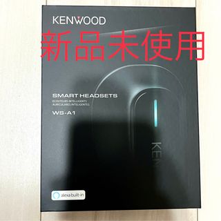 ケンウッド(KENWOOD)の新品未使用　KENWOOD WS-A1 BLACK(ヘッドフォン/イヤフォン)