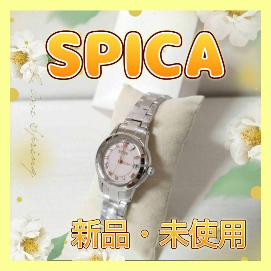 【ソーラー式】SPICA スピカ TiCTAC レディース腕時計 電波ソーラー