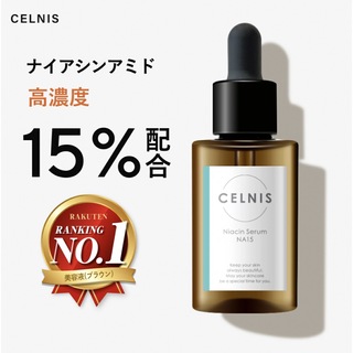 CELNIS  ナイアシンアミド 15％配合 美容液 (美容液)
