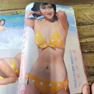 石川秀美 岡田有希子(水着) 早見優(水着) 菊池桃子 吉川晃司 中森明菜(アート/エンタメ/ホビー)