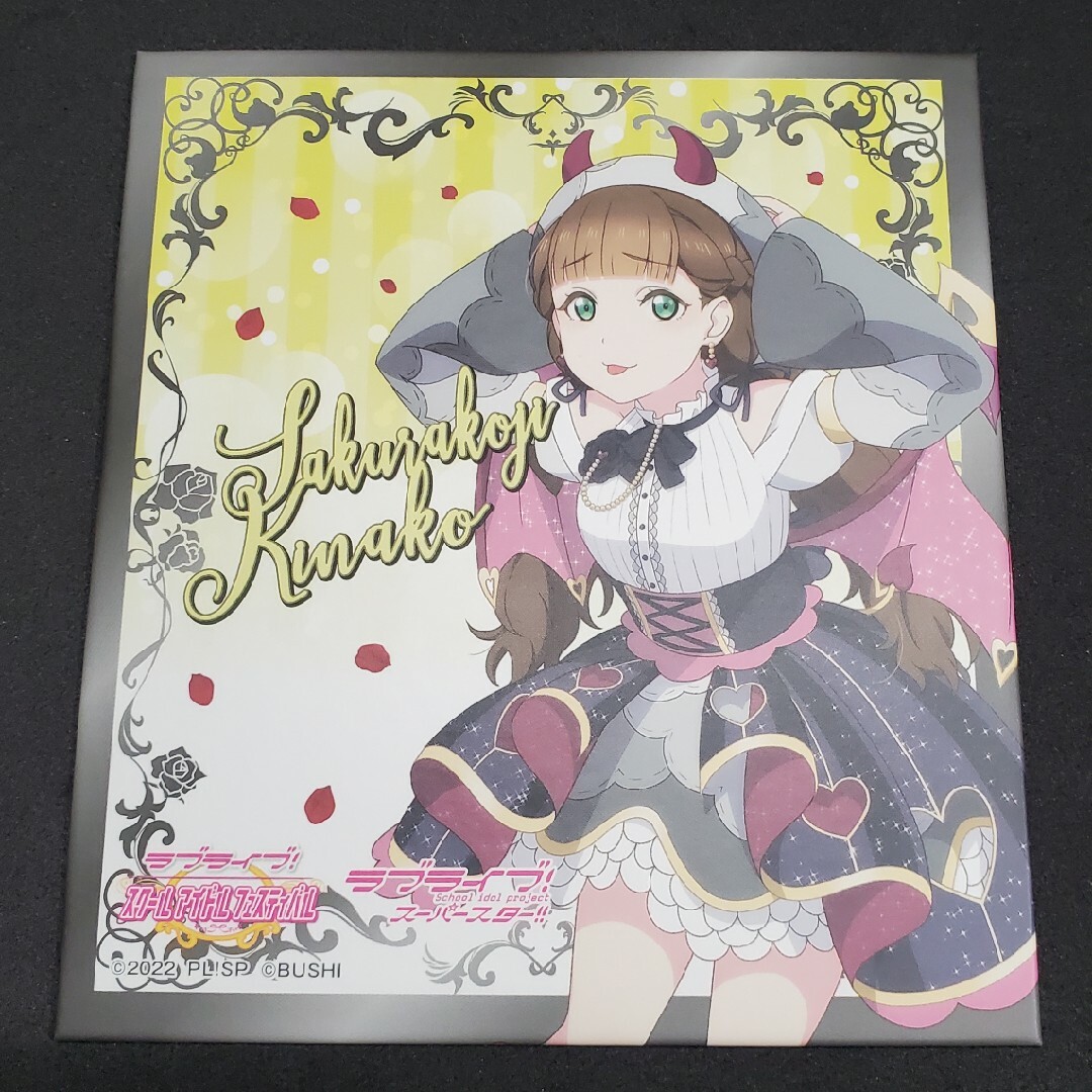 アートパネル Liella! 小悪魔 桜小路きな子 | フリマアプリ ラクマ