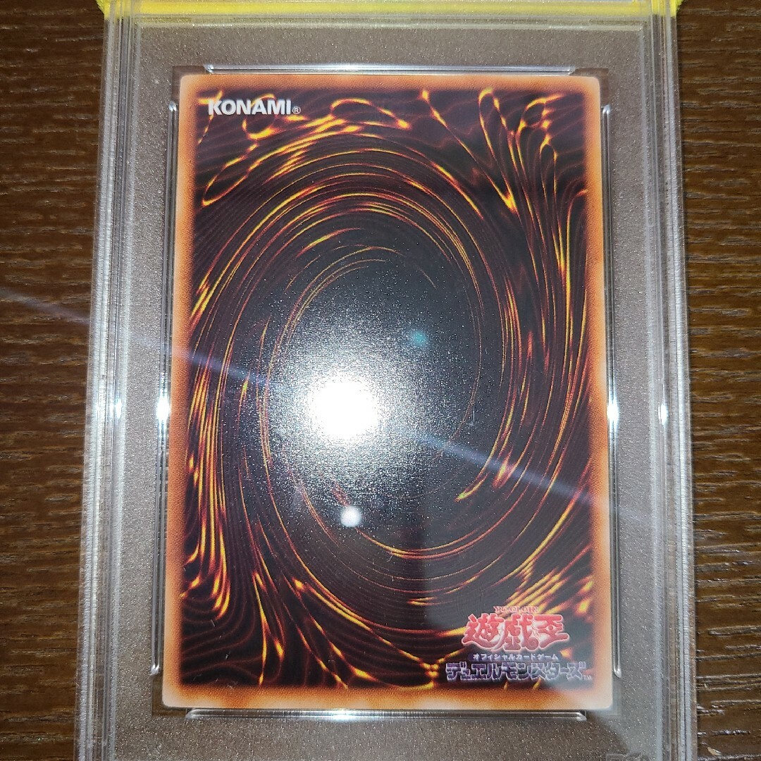 遊戯王 デス・ヴォルストガルフ 二期シークレット PSA10-