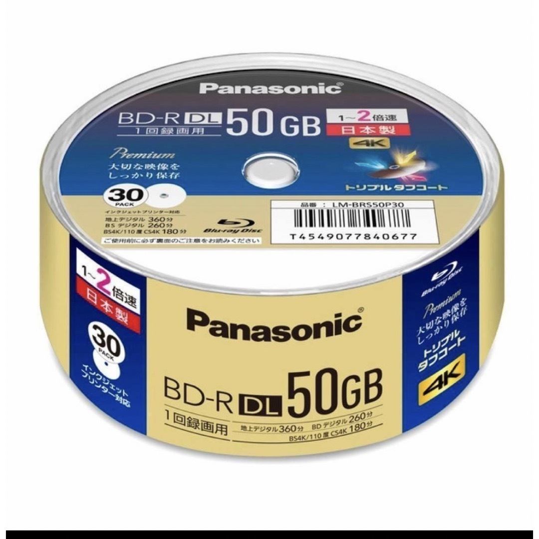 新品　パナソニック 録画用 BD-R LM-BRS50P30 50GB 30枚