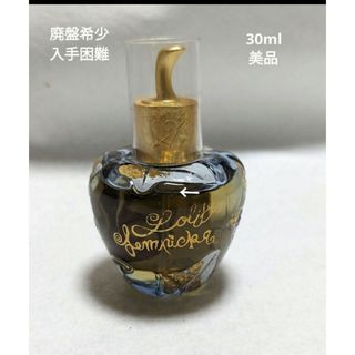 Lolita Lempicka ロリータレンピカ　2way ゴールド　レザー