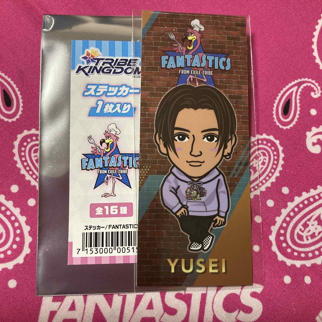 FANTASTICS 八木勇征 縦型クッション オンラインブース - ミュージシャン FANTASTICS 八木勇征 縦型クッション オンラインブース - ミュージシャン