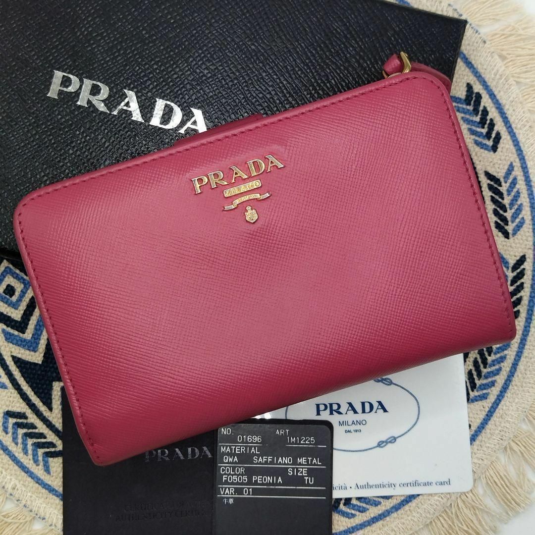 〘極美品〙 プラダ 財布 二つ折り サフィアーノ 撥水 ピンク 【115】♡ | フリマアプリ ラクマ