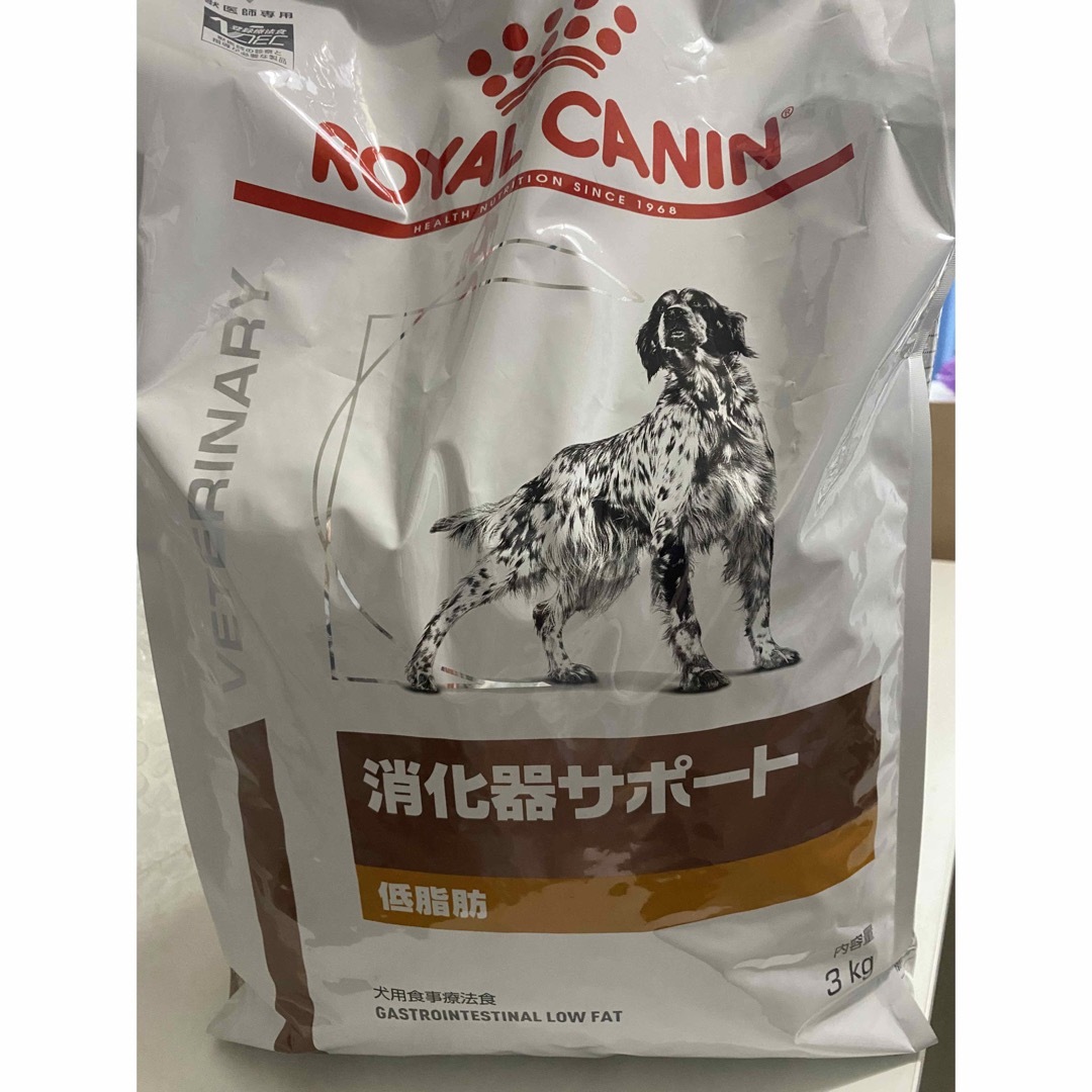 ROYAL CANIN 犬用 消化器サポート 低脂肪 ロイヤルカナン その他のペット用品(ペットフード)の商品写真