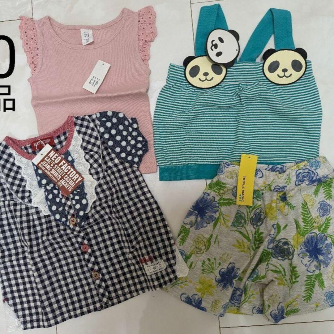 新品子供服9095★半袖長袖トップスボトムスまとめ売り4点セット男の子春夏