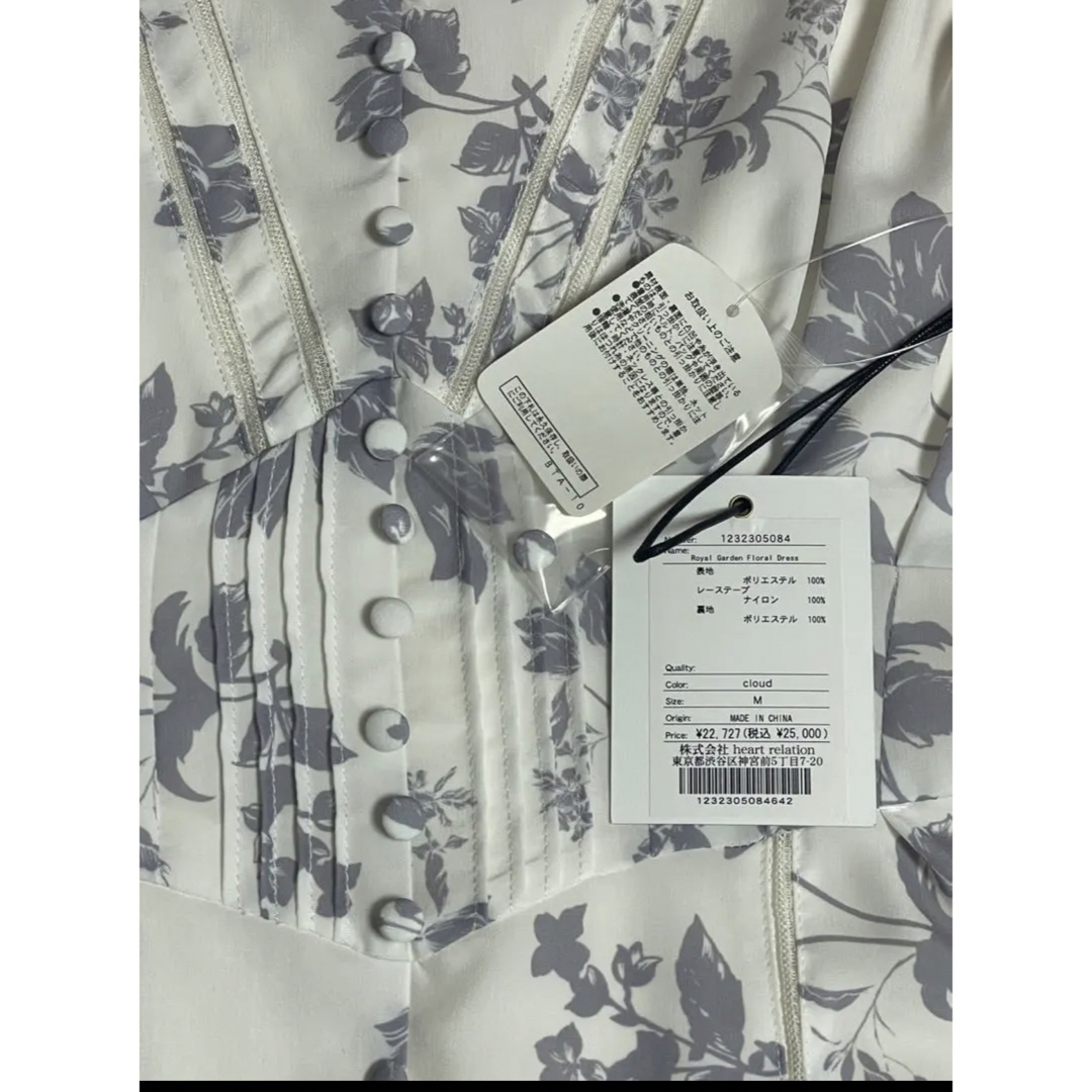 Her lip to Royal Garden Floral Dress Her lip to Royal Garden Floral Dress