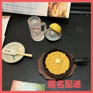 リーメント(Re-MeNT)の廃盤品★レトロ★リーメント★居酒屋★ぷち呑み★5★おしぼりしてよろしいですか？(その他)