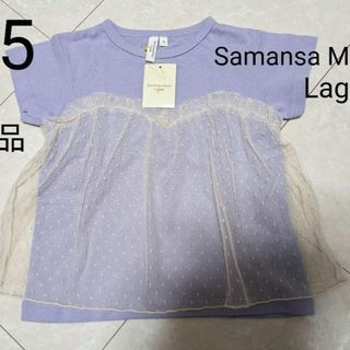 サマンサモスモス(SM2)の95 新品 未使用 Samansa Mos2 Lagom チュールトップス 半袖(Tシャツ/カットソー)