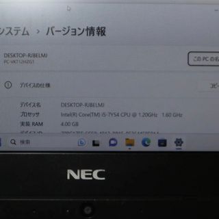 特価！小型&軽量Win11高年式Corei5＆SSD/メ4/無線/カメラ/SDの通販 by ...