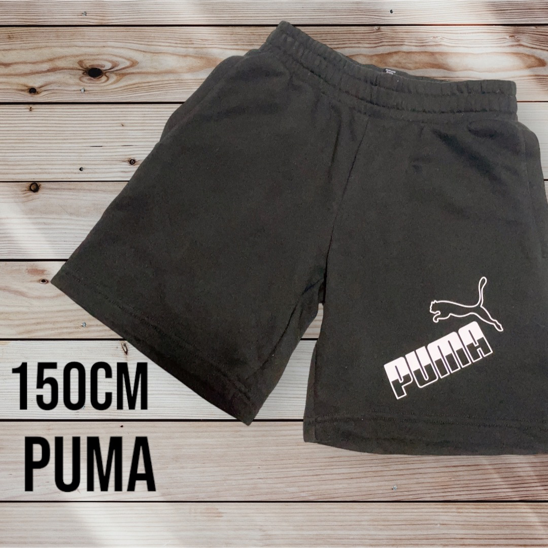 PUMA(プーマ)の処分SALE(☆^☆) PUMAハーフパンツ 紐付き キッズ/ベビー/マタニティのキッズ服男の子用(90cm~)(パンツ/スパッツ)の商品写真