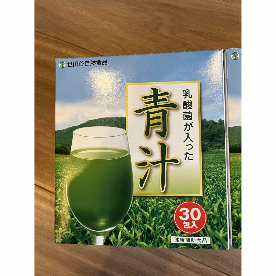 世田谷自然食品 乳酸菌が入った青汁 30包×2箱セット60包