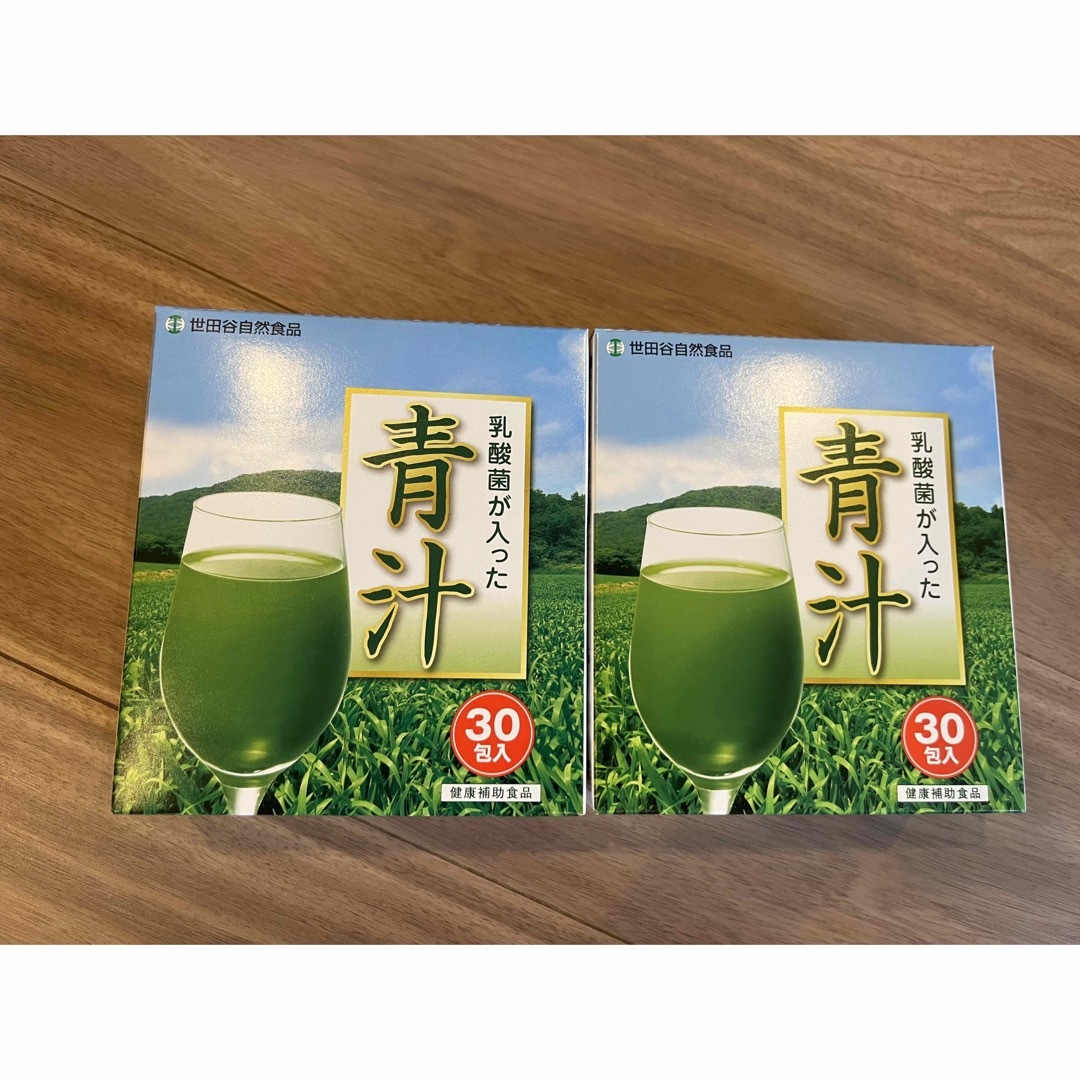 世田谷自然食品 乳酸菌が入った青汁 30包×2箱セット60包