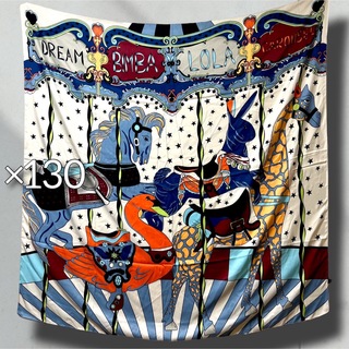 ×130大判 シルク スカーフ メリーゴーランド 馬 オルゴール 青 ブルー 絹(ストール/パシュミナ)