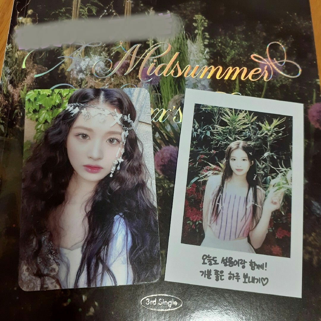 新色追加! ソリュン NMIXX トレカ A Midsummer midsummer EVERLINE 新色追加! ソリュン NMIXX トレカ A Midsummer midsummer EVERLINE