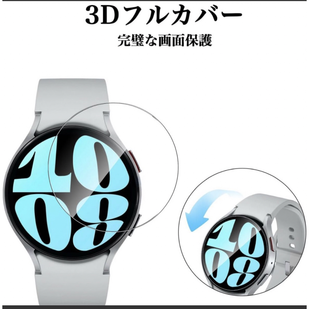3枚入りYiOne For Galaxy Watch 6Classic 47mmの通販 by nene's shop｜ラクマ