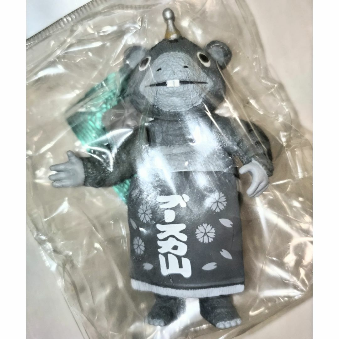 レア】円谷ミニソフビコレクション怪獣ブースカ ブースカ山 レア】円谷ミニソフビコレクション怪獣ブースカ ブースカ山