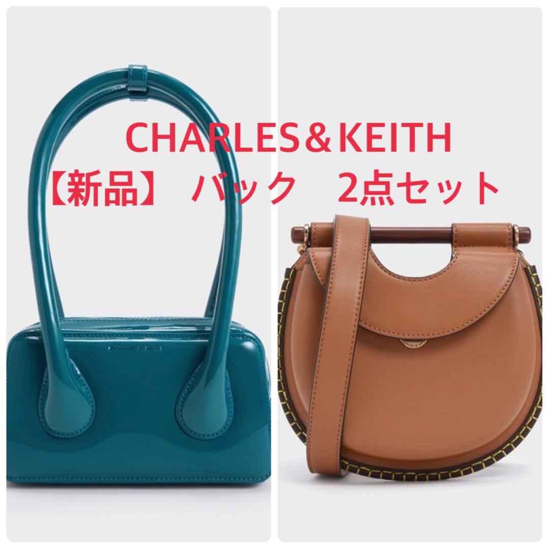 新品】CHARLES＆KEITH バック 2点セット - ショルダーバッグ