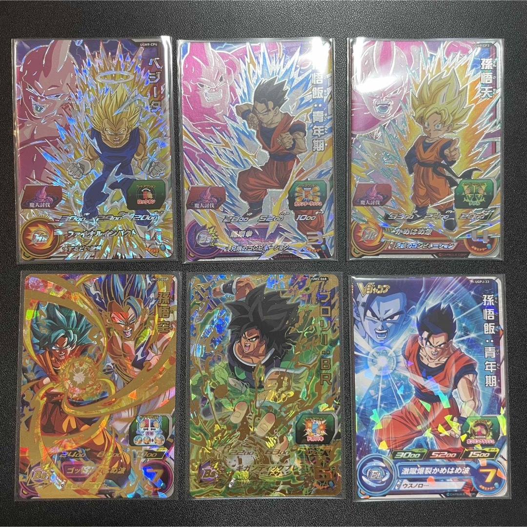 ドラゴンボール - スーパードラゴンボールヒーローズ まとめ売りの通販 ...