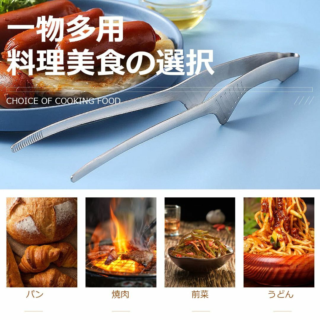 【色: 先端】ziyue 焼肉トング バーベキュー トング 焼肉 自立 24cm